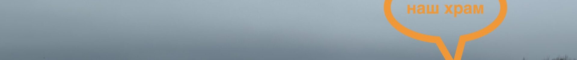 Лыжный поход