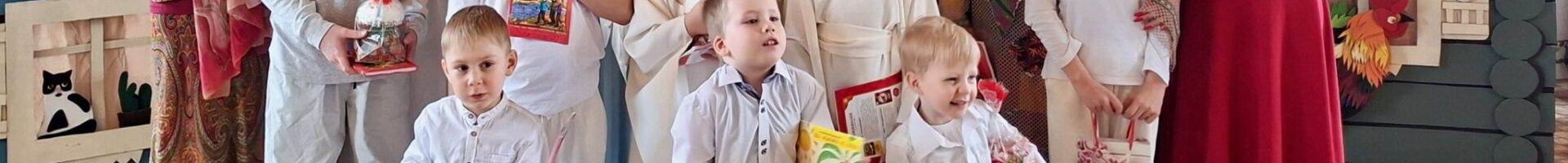 Пасхальный утренник