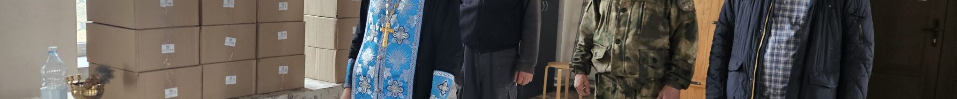 Благовещенье