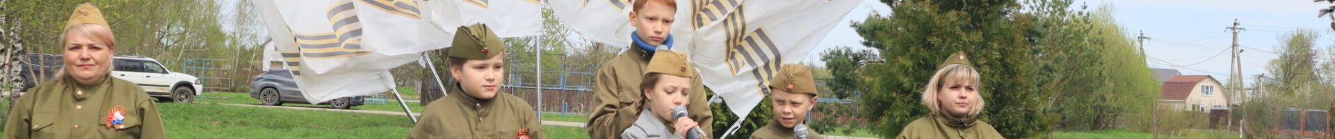День Победы в Озерецком